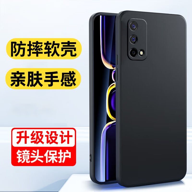 黛羽 适用 真我Q2手机壳 realme q2保护套超薄防摔全包镜头简约男女款 真我Q2【经典黑】