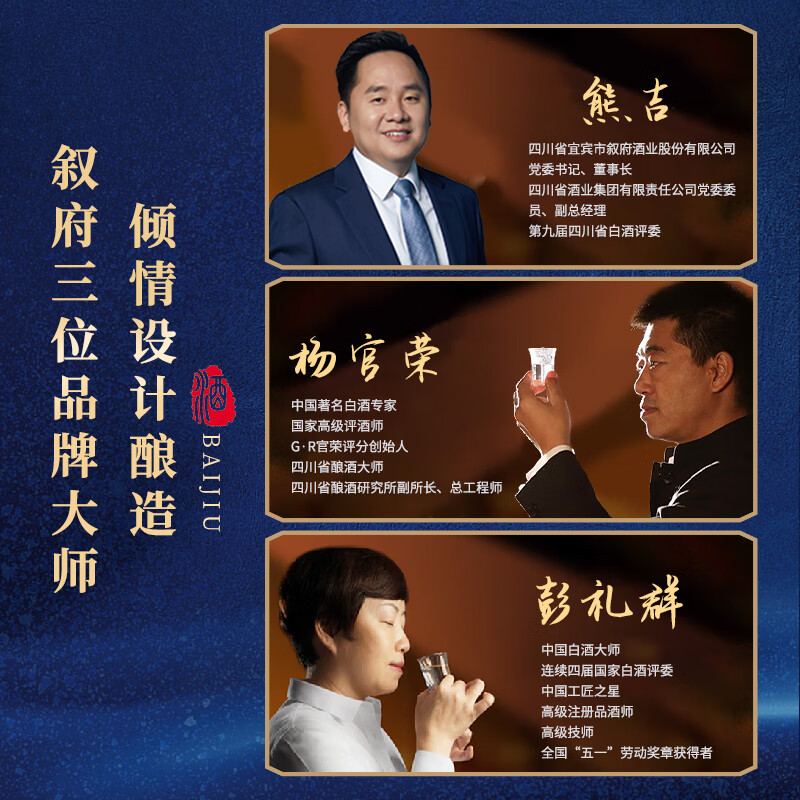 叙府荣耀白盖52度白酒浓香型白酒纯粮白酒固态发酵婚宴白酒送礼 52度 500mL 4瓶 叙府臻藏白盖礼盒送青花