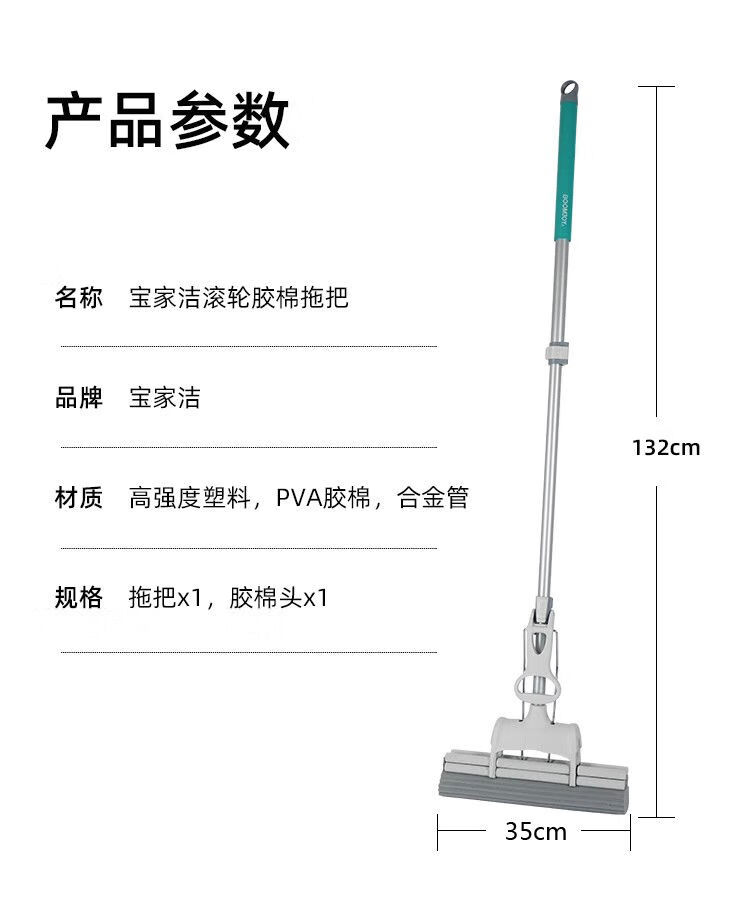宝家洁律动双滚轮胶棉拖把家用卫生间大号吸水拖把