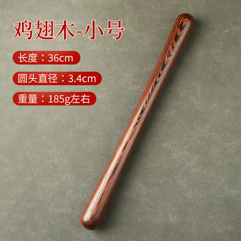 花梨木健身經(jīng)絡(luò)拍捶背神器養(yǎng)生敲打錘棒筋骨棒按摩拍打棒健康捶背 雞翅木小號(hào)筋骨棒+穴位圖