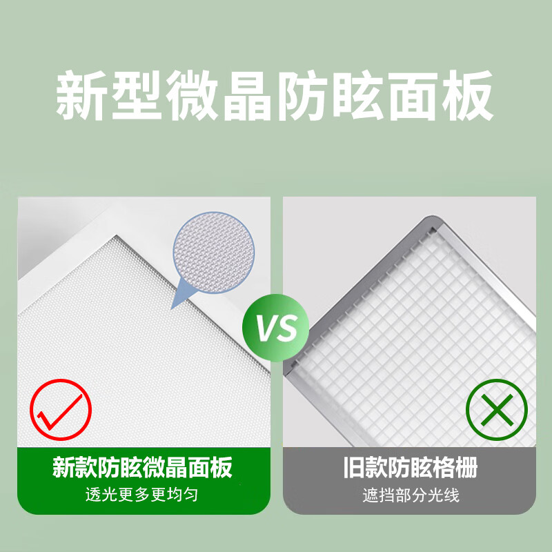 亮源方led教室吊灯国标防眩学生护眼儿童学习全光谱书房办公大路灯平替 教室灯1195*295*30mm防眩白光38W