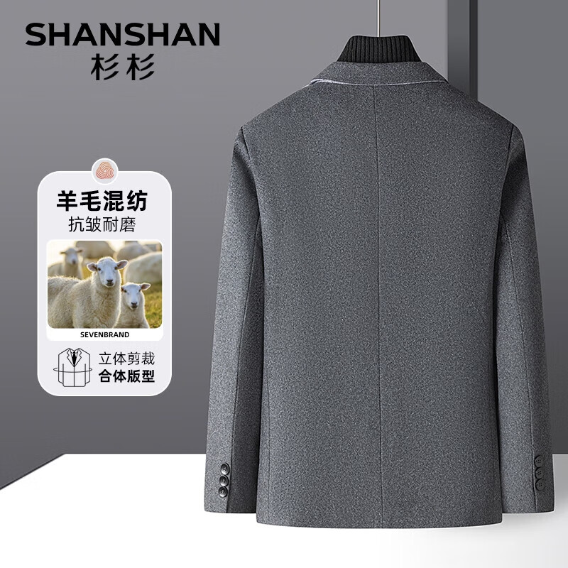 SHANSHAN杉杉羊毛西装外套男秋冬新款加厚男士外套商务通勤上班正装礼服 灰色 2XL /185【建议150-165斤】
