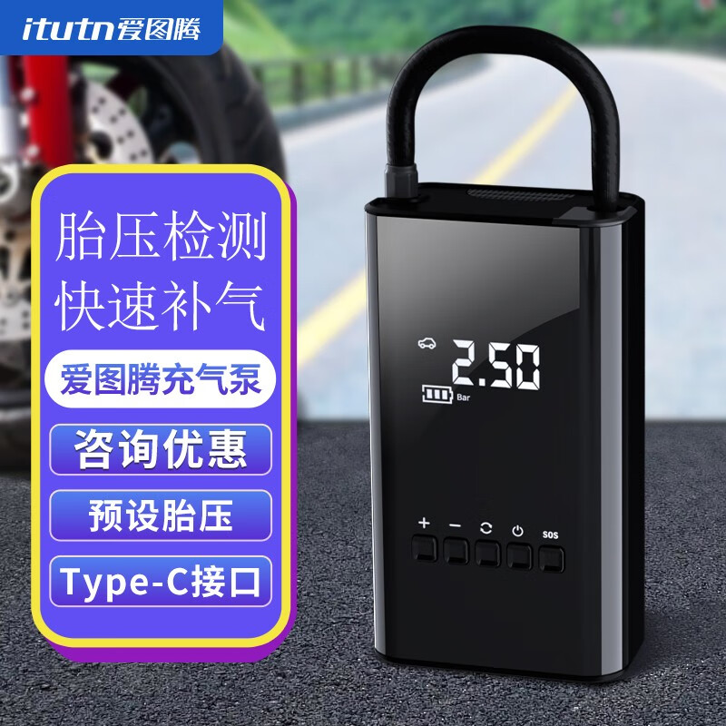 看充气泵价格走势的软件|充气泵价格比较