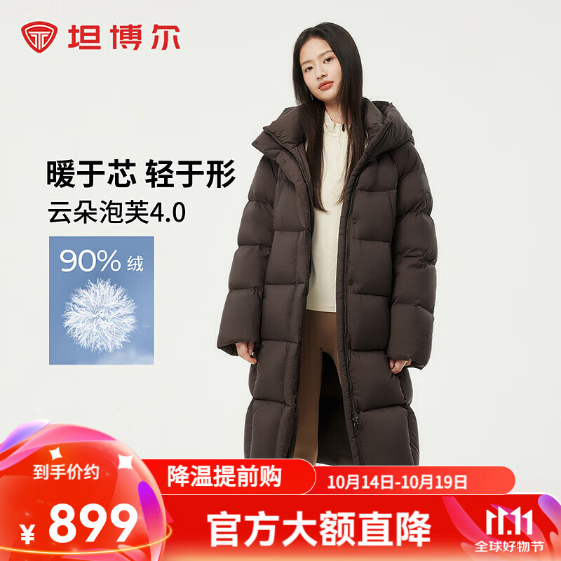 坦博尔连帽羽绒服女中长款加厚保暖高充绒量冬天小个子外套TBF530780D 巧克力 S (160)