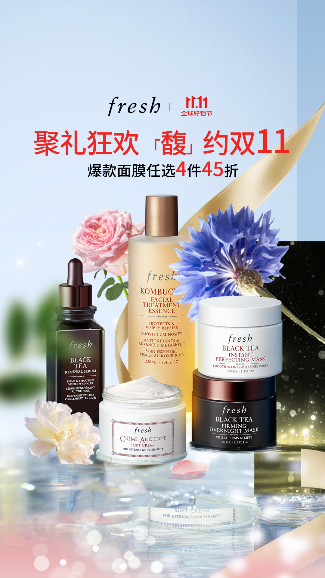 电商活动资讯线报网news.2020618.com/xianbao/分享有关“馥蕾诗一日一大牌0”的京东商城优惠活动