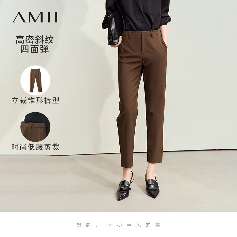 AMII2024秋新款通勤百搭顯瘦低腰褲錐形褲休閑褲女九分褲黑色褲子 深咖 165/72A/L