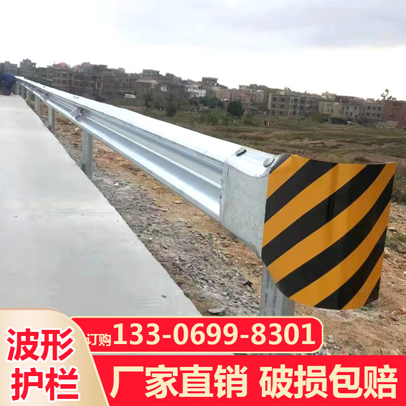 千惠儂高速交通鄉(xiāng)村道路安全公路波紋波形護(hù)欄板隔離雙波防撞波紋立柱o 國(guó)標(biāo)