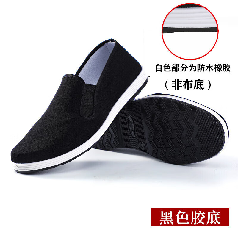 老北京布鞋秋季透气一脚蹬防滑耐磨工地工作鞋中老年懒人布鞋子男 黑色底布鞋 41