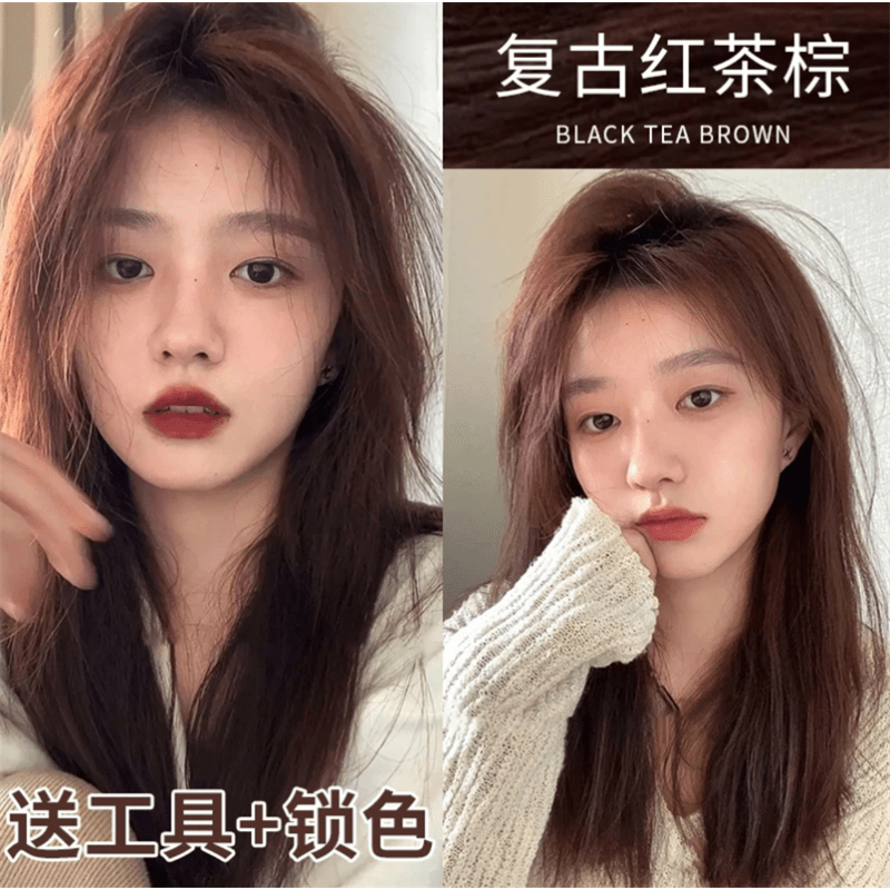 在家染学生流行色显白气质染发膏泡泡免漂无刺激植物 复古红茶棕色