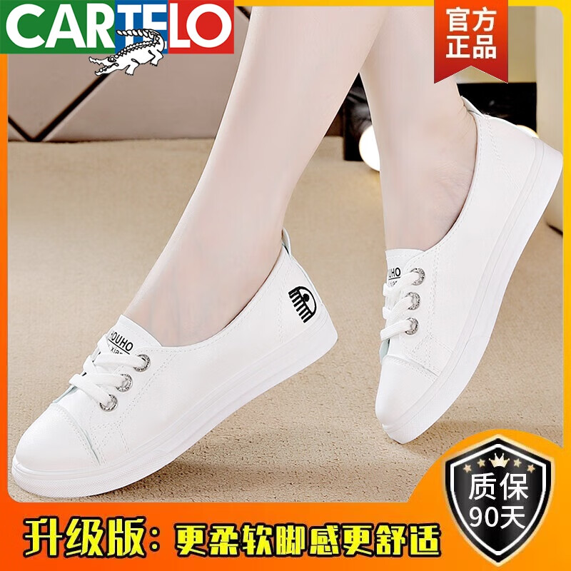 卡帝乐鳄鱼(cartelo)品牌断码小白鞋女鞋秋季薄款2024年新款真皮鞋子