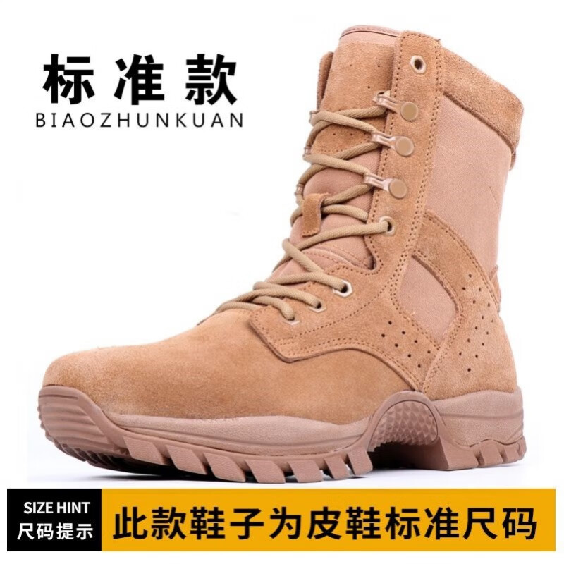 寻娇万里马作战靴男高帮工装靴棕色真牛皮训练战术靴防穿刺沙漠户外靴