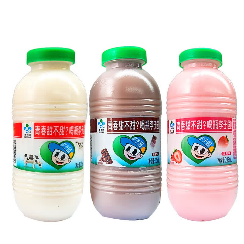 李子园李子园甜牛奶225ml多口味混搭整箱儿童学生早餐饮品饮料批发 混合味3瓶