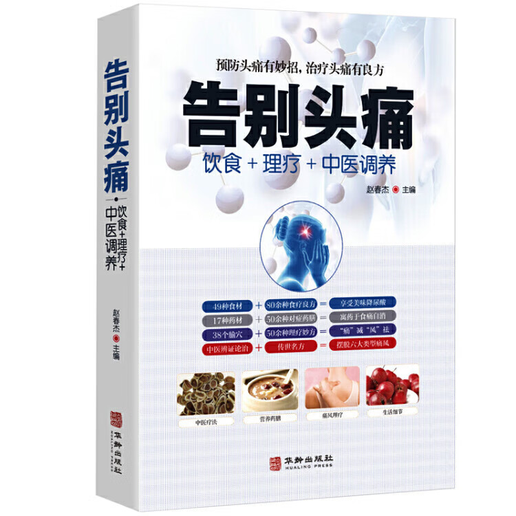 �����ʳ������ҽ�������ƻ����뱣��Ӫ������ʳ����