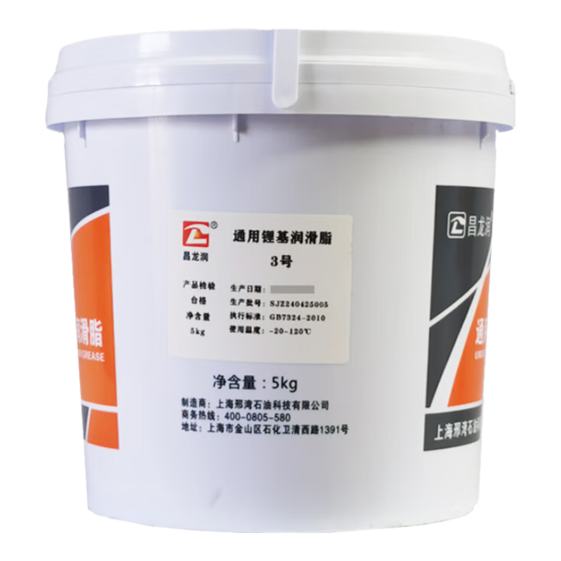 昌龍潤(rùn) 通用鋰基潤(rùn)滑脂 3號(hào) 5kg/桶 鋰基脂 黃油 使用溫度 -20~120度