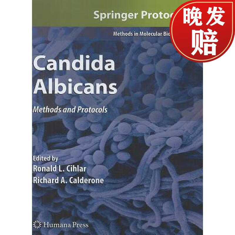 【4周达】candida albicans: methods and protocols