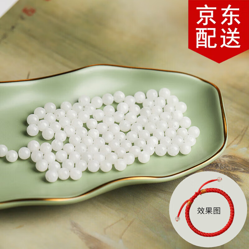 倾欣 72号玉线手工diy自编本命年红绳手链编织端午五彩绳项链吊坠绳 10颗6mm白色配珠