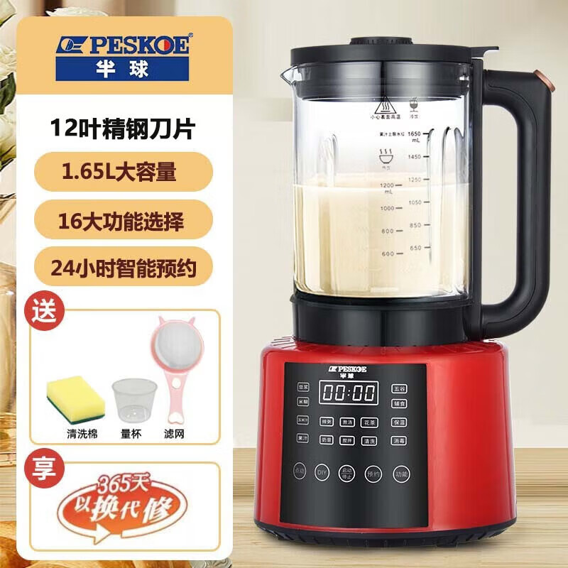 ���ڲ����������Ʊڻ��๦�ܼ��ü��ȶ�����ȫ�Զ�����ե֭���������� 1.65�����ɫ������+12Ҷ���ֵ�Ƭ