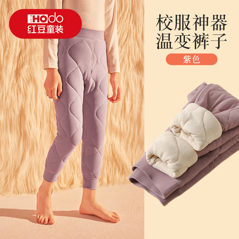 ���ڲ������춹��ͯУ�������޿�Ůͯ��ů���ڴ������궬�����޼Ӻ���ͯ��ů���� 42.12Ԫ