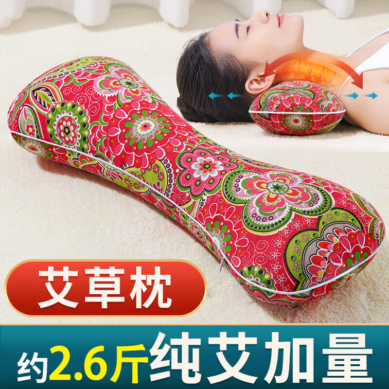 艾草頸椎枕頭護頸枕艾葉圓骨頭枕成人睡覺 四擋熱敷【水晶絨藍色】艾草款