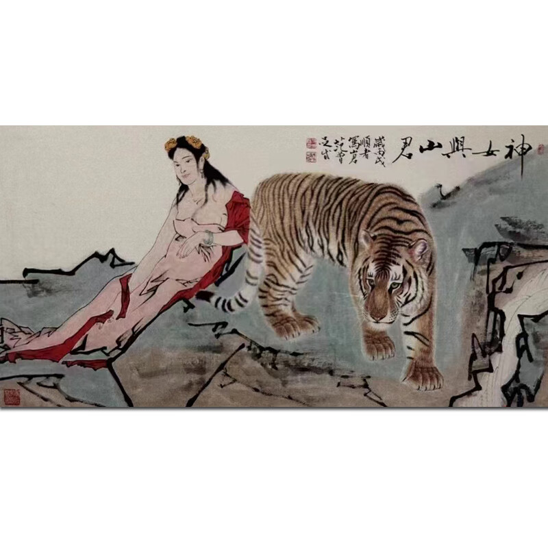 画真迹拍卖字画艺术品国画书画办公室书法版画油画挂画装饰画人物画