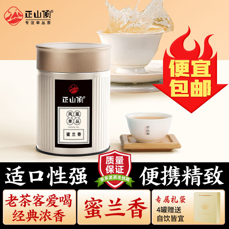 ��ɽ���������Ϲ޷�˵����������ؼ�50g����װ����Ʒ����Ҷ���ݲ�