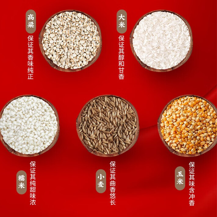 五粮醇红淡雅金边铁盒 浓香型白酒 纯粮酒口粮酒 婚宴喜宴 50度 500mL 6瓶 整箱装原箱发货