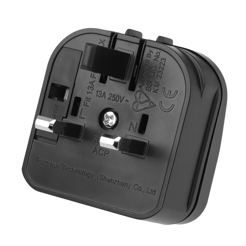 婕满果美规转英标转换插头嵌入2扁两脚翻盖插座带保险管英式电源转接