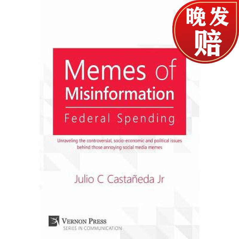 【4周达】memes of misinformation: federal spending: unraveling
