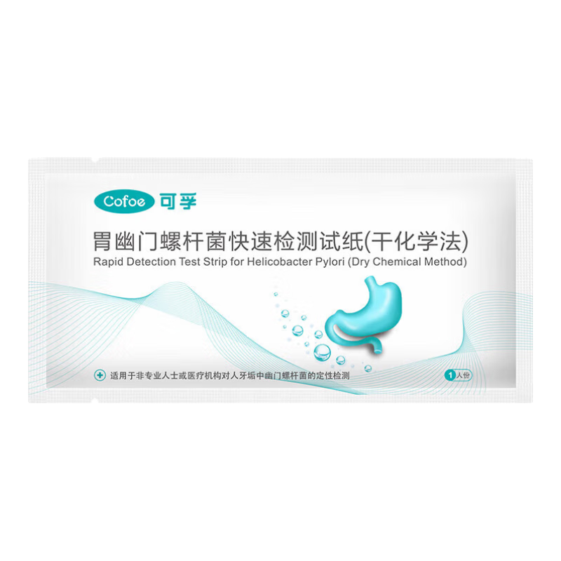 ���ڲ���������θ���������˾����ټ����ֽ���ɻ�ѧ����ҽ�ü�׼ȷ�Բ���ֽ [��ͥװ3�˷�]�ذ�����θ����