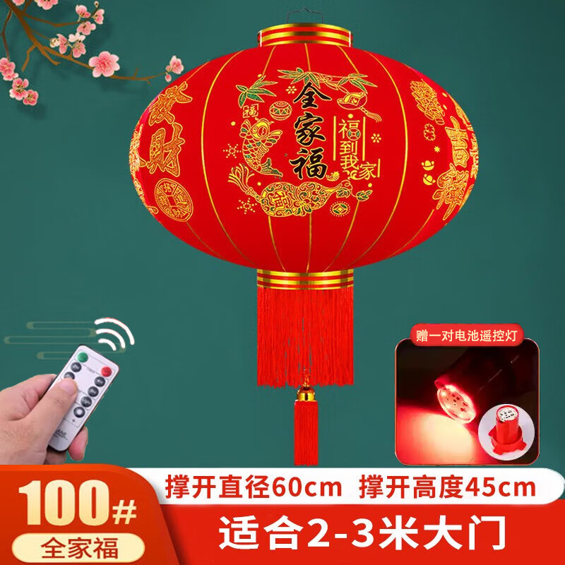 ͨ�н���������Źҵ�2026�����ֲ��������̨���괺�ڽ��װ��Ʒ ��һ�ԡ�100#ȫ�Ҹ�+ң�ص�ص�58Ԫ