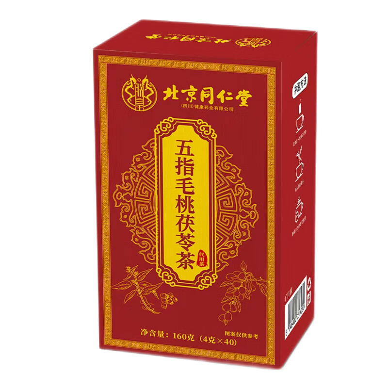 朕皇北京同仁堂五指毛桃茯苓茶养生茶饮冬季袋泡茶携带方便一袋一泡 五指毛桃茯苓茶160g*3盒