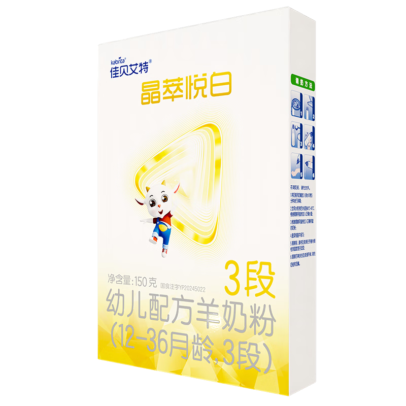图 8