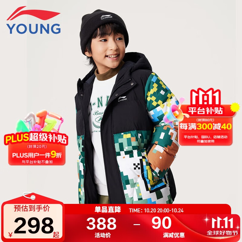 李宁童装儿童羽绒服男小大童85%鸭绒宽松简约保暖外套170YYMU183-1