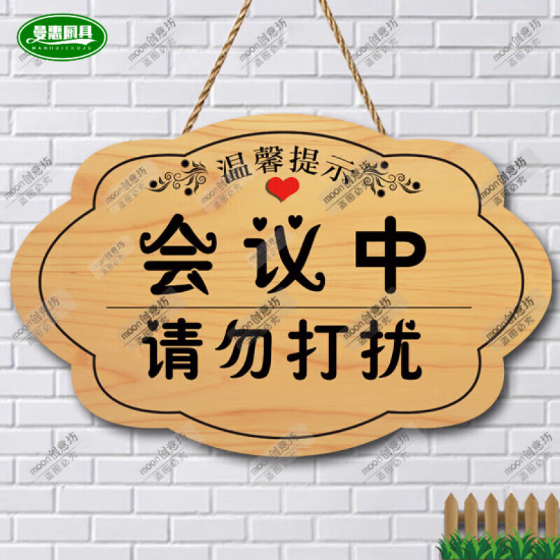 澳颜莱请勿打扰挂牌 请勿打扰门挂牌可爱创意工作学习服务休息中谢绝