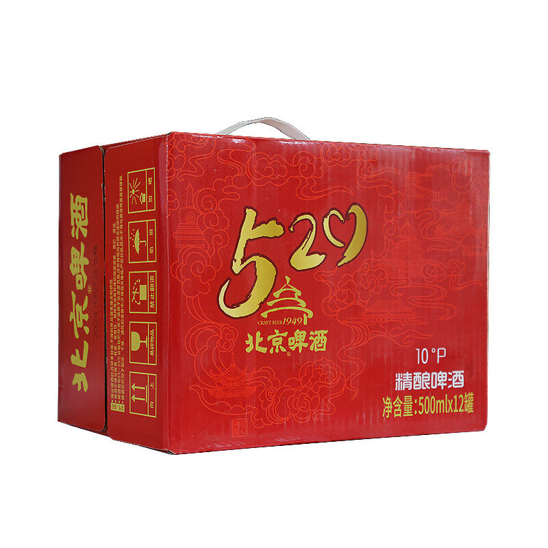 北京北京牌啤酒天坛红罐500ml*12罐 整箱装