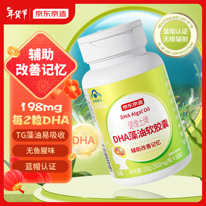 京东京东好物 2024-02-18 - 第28张 | 最新购物优惠券 京东京东好物 2024-02-18 - 第28张 | 最新购物优惠券