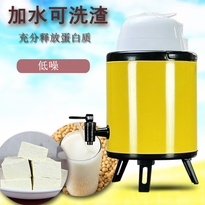 壬龙[新品上市]小型家用磨豆浆渣分离石膏豆腐卤水豆腐豆花机 象牙白送卤水 3.5L