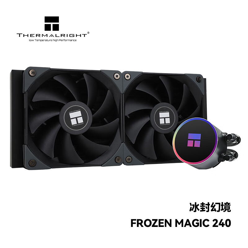 利民(thermalright)Frozen Magic 240冰封幻境 一体式水冷散热器 支持多平台 全金属扣具 ARGB冷头 FM240