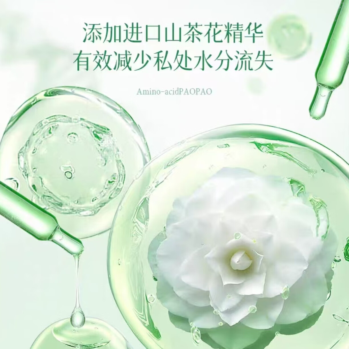 洁尔阴洁尔阴女性私处洗护液抑菌私密护理液外阴清洗液清洁泡沫保密发货 两瓶共300ml更划算 芝芝草莓味【正品保密发货】