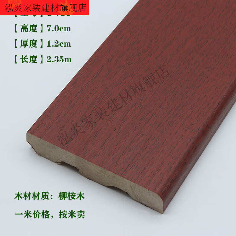 ����7�����߽�ľɫ���÷�ˮ��ĥ��ͥװ��ճʵľ�ؽ���ʵľ�߽��� 6.6����ʵľ���ḻ���T714