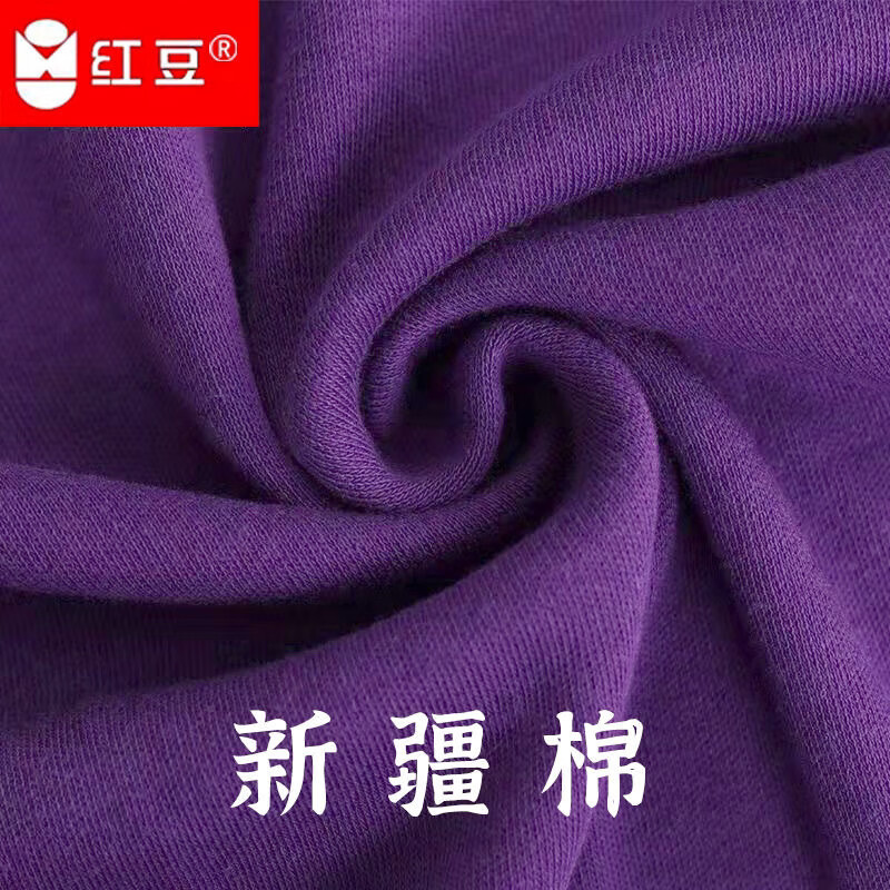 红豆加厚保暖内衣套装加绒抗寒女士中领圆领中老年棉毛衫秋衣秋裤冬季 中领-紫罗兰【加绒加厚 礼盒套装 XL /170 【115-130斤】