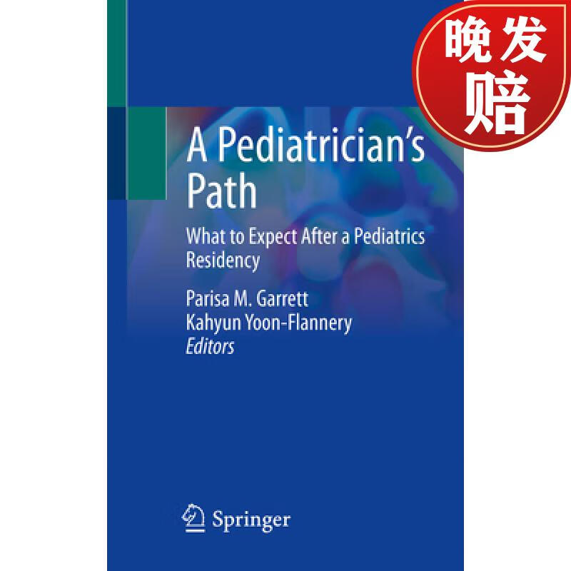 【4周达】a pediatricians path: what to expect after a