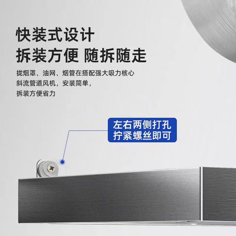 保力克简易安装油烟机家用大功率抽油烟机出租屋吸油烟机小型厨房排烟机 【斜流按键款】6寸+2米管+卡扣2个