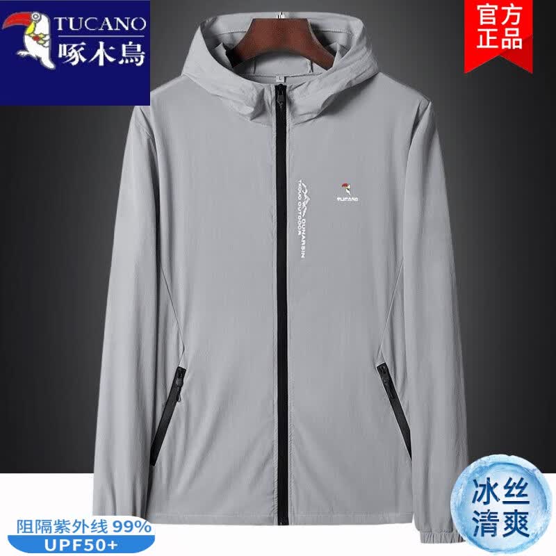 啄木鸟冰丝防晒衣男士夏季中青年轻薄款透气防紫外线钓鱼外套户外防晒
