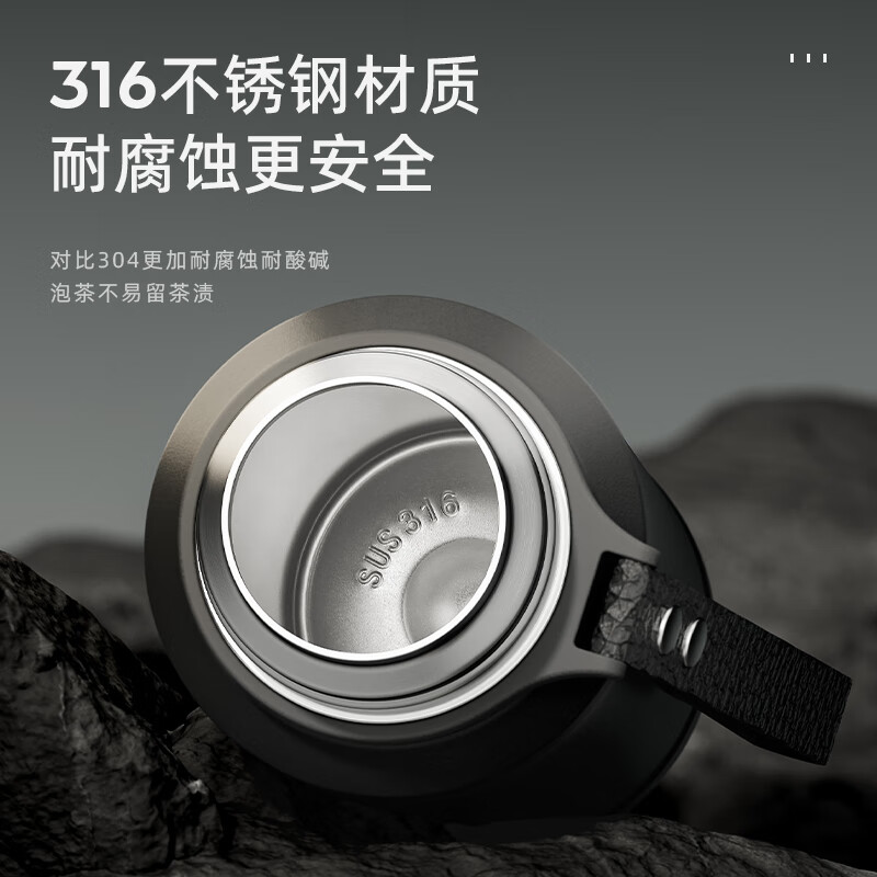 恩尔美(nRMEi)保温杯男款大容量316不锈钢茶水分离便携车载焖泡茶保温水壶杯子 商务黑600ml【升级316+茶水分离】