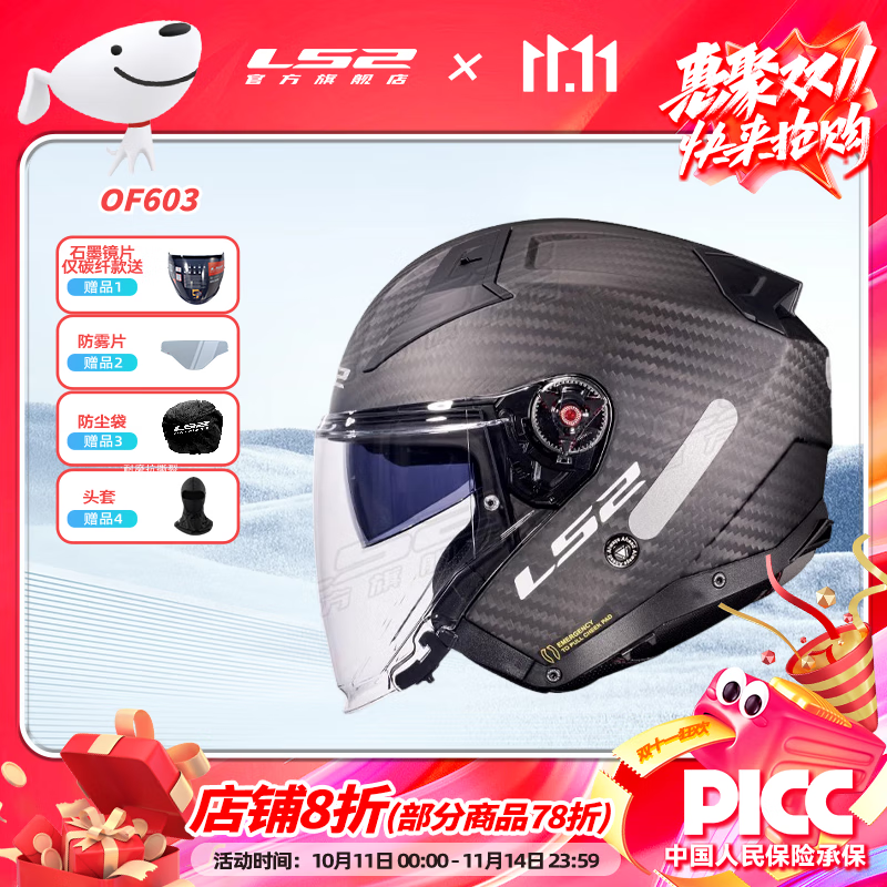 LS2̼��άĦ�г�ͷ����Ů�ļ�˫��Ƭ����綯���ķ�֮����OF603 6K̼��ά/�ƺ� L(����56-57ͷΧ)