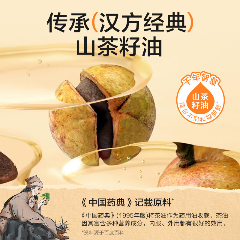 小浣熊儿童面霜 儿童舒缓霜 宝宝面霜保湿补水滋润 四季面霜 舒缓霜50g+维E乳99ml+护手霜40g