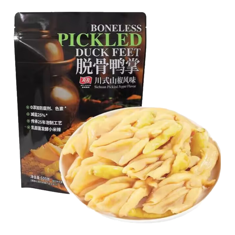 有友山姆會(huì )員超市代購香辣山椒味有友脫骨無(wú)骨鴨掌爪解饞小零食 店長(cháng)親測：拆分9小包(不踩雷) 山姆美味宵夜榜TOP1 不好吃包退