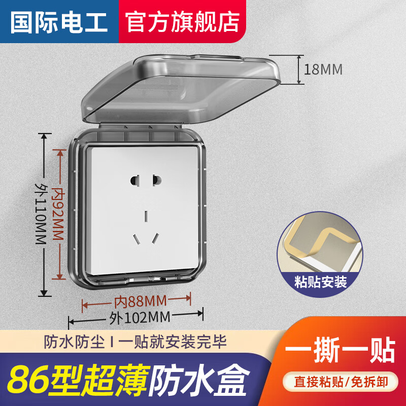 ���ڲ��������ʵ繤86�ͳ���ԡ�Կ��ط�ˮ�ּ���ԡ��ճ��ʽ������ˮ�з����б����ָ� 86�ͷ�ˮ��-��͸���������