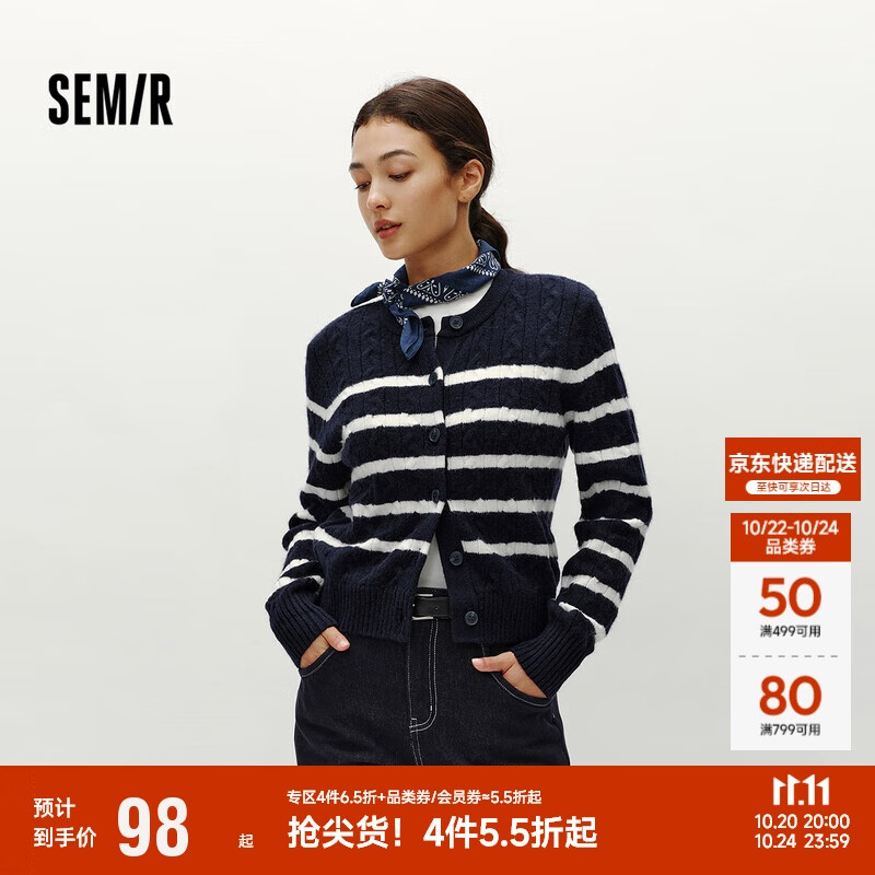 森马（Semir）森柔|针织开衫女冬季短款绞花肌理圆领毛衫打底上衣101724106001